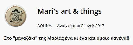Mari’s art & things